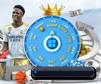 乐竞 APP
