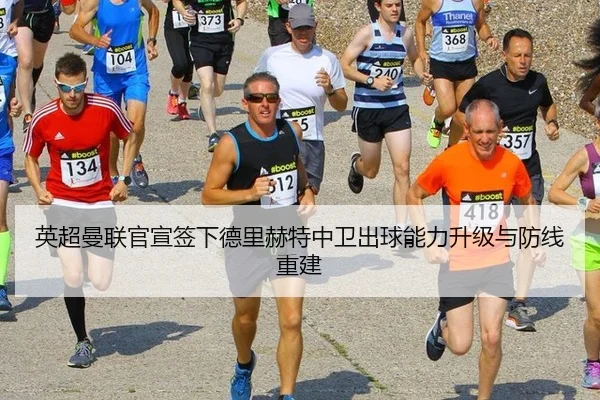 ying-chao-man-lian-guan-xuan-qian-xia-de-li-he-te-zhong-wei-chu-qiu-neng-li-sheng-ji-yu-fang-xian-chong-jian-2-654.jpg